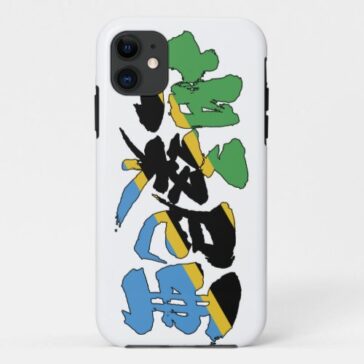 Tanzania republic in kanji iPhone Case