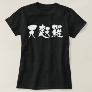 Temura in brushed kanji t-shirt