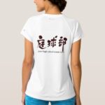 kanji tennis team t-shirt design back