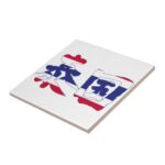 Thailand in Kanji calligraphy Ceramic Tile