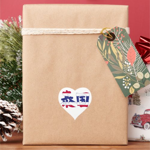 kanji_thailand_heart_sticker-flag-color Thailand in Japanese Kanji Heart Sticker