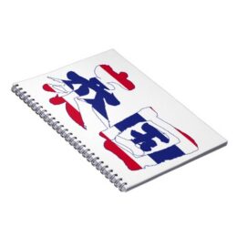 Thailand in Kanji calligraphy Notebook