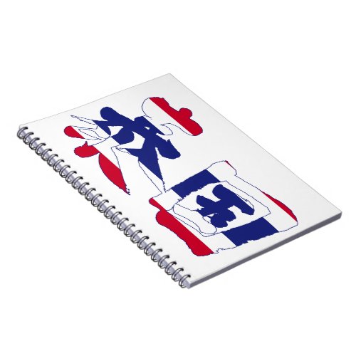 kanji_thailand_notebook-flag-colors Thailand in Kanji calligraphy Notebook
