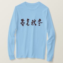 the four seasons in hand-writing Kanji T-Shirt