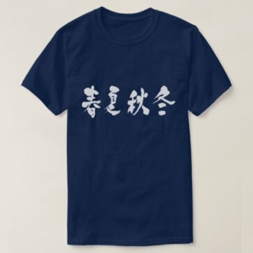 the four seasons calligraphy in Kanji T-shirt
