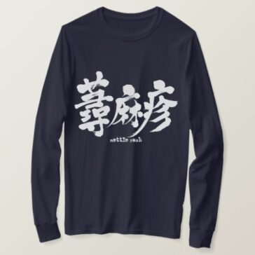 The nettle rash in brushed Kanji long sleeves T-Shirt