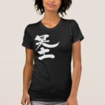 the other world in brushed Kanji T Shirt