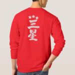 Three stars in brushed Kanji long sleeves T Shirt