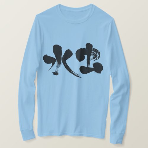 tinea pedis in hand-writing Kanji t-shirt