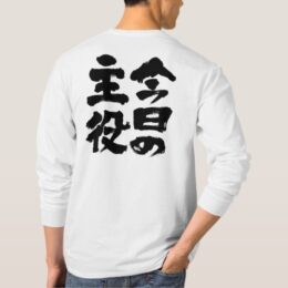 Today's Star in Japanese Kanji long sleeves T-Shirt design back