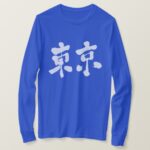 Kanji Tokyo horizon long slleves T Shirt