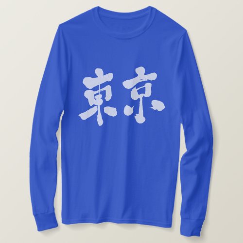 kanji_tokyo_horizon_long_slleves_t_shirt-white_e2877_1024 Kanji Tokyo horizon long slleves T Shirt
