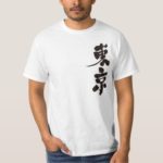 Tokyo in kanji T Shirt
