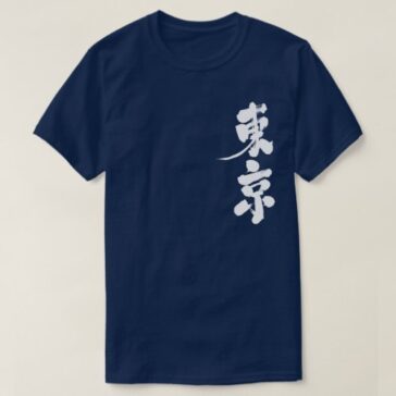 Tokyo in brushed kanji T-shirts