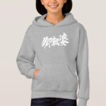 tomboy in brushed Kanji Hoodie