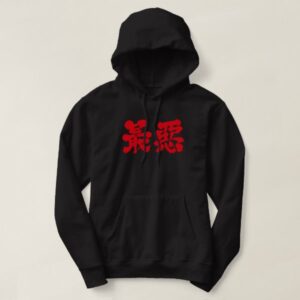 Too sucks in brushed Kanji as red characters T-Shirt
