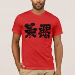 too sucks in Kanji T-shirt