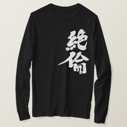 too strangth sexual urge in Kanji brushed long sleeve T Shirt