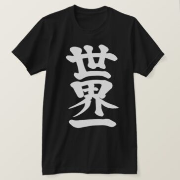 Top of the world T-shirts include some color layers