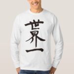 Top of the World in hand-writing Kanji T-shirt