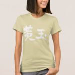 topaz in penmanship T Shirt