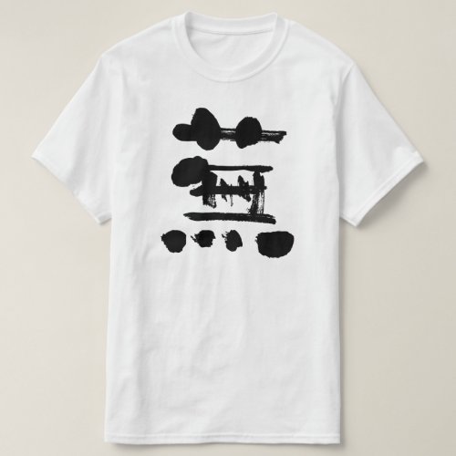 turnip in brushed kanji Tee Shirt