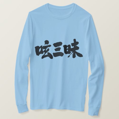 kanji twitter luxury long sleeves T-shirts