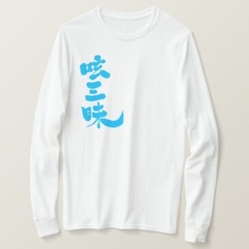 kanji twitter luxury long sleeves T-shirt