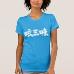 kanji twitter luxury T-shirts