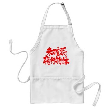 kanji ufo adult apron