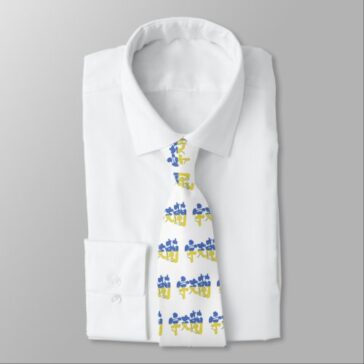 Ukraine republic in Kanji with flag colors Neck Tie