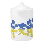 Ukraine republic in Japanese Kanji Teapot