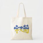 Ukraine in Japanese hand writing Kanji with flag color Tote Bag