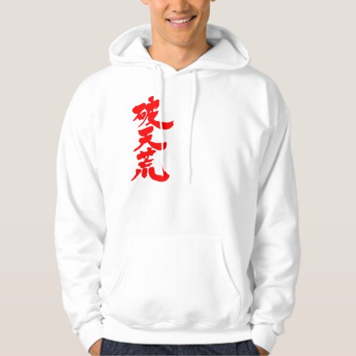 unheard of. in brushed Kanji hoodie