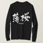 Usuzakura color in calligraphy Kanji 薄桜 T Shirt