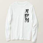 uzbekistan in calligraphy Kanji long sleeve t shirt