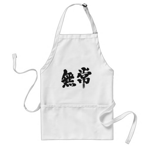 kanji_vanity_adult_apron-black-letters_1024 vanity in calligraphy nihongo adult apron