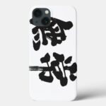 vanity in brushed Kanji iPhone Case