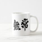 vanity in Kanji calligraphy Coffee Mug