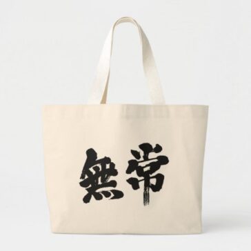 vanity in kanji calligraphy Large Tote Bag