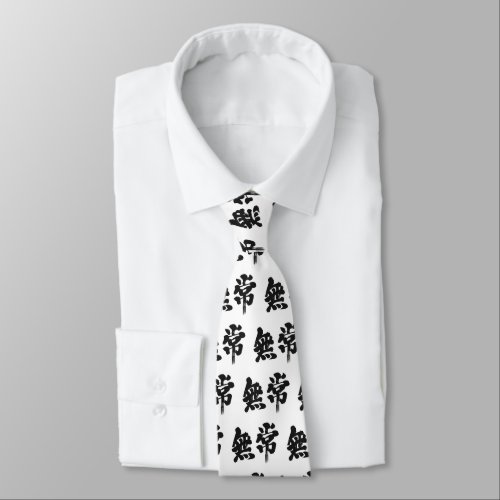 kanji_vanity_neck_tie-black-letters-pattern_1024 vanity in kanji calligraphy Neck Tie