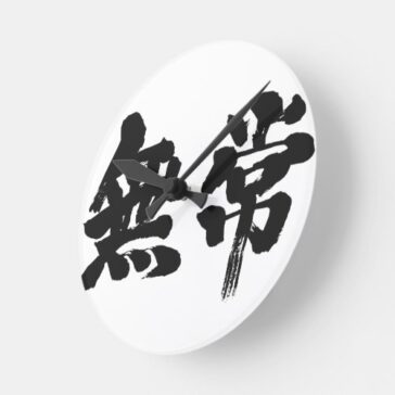 vanity in Japanese Kanji Round Clock