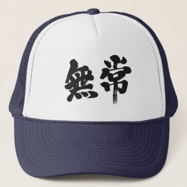 vanity in brushed Kanji Trucker Hat