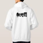 vatican city state, Stato della Città del Vaticano in Japanese kanji design back Hoodie