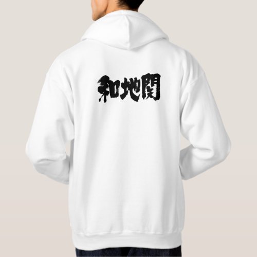 vatican city state, Stato della Città del Vaticano in Japanese kanji design back Hoodie