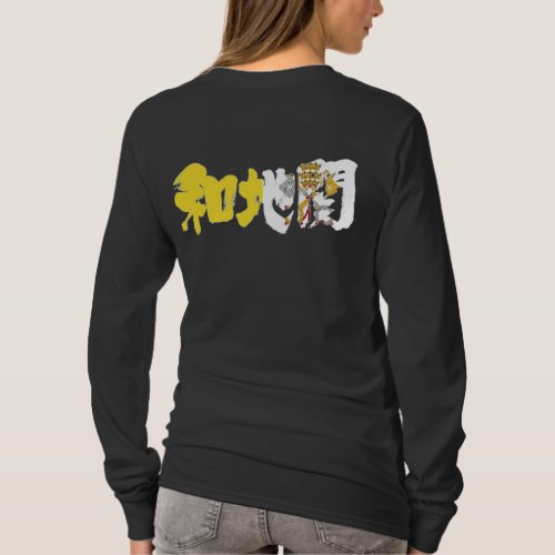 kanji_vatican_city_t_shirt-flag-colors-letters-back vatican city state, Stato della Città del Vaticano in brushed kanji with flag colors design back T-shirt