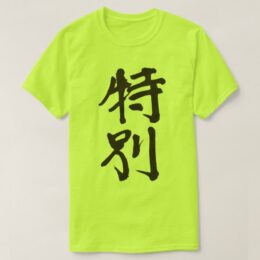 very special in brushed Kanji T-Shirt