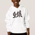 VIP colossus in Japanese Kanji Hoodie