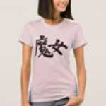 witch in penmanship Kanji T-Shirt