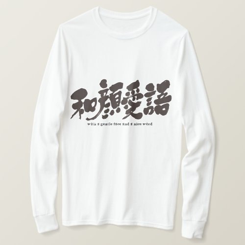 with a gentle face and a nice word in hand-writing Kanji t-shirt